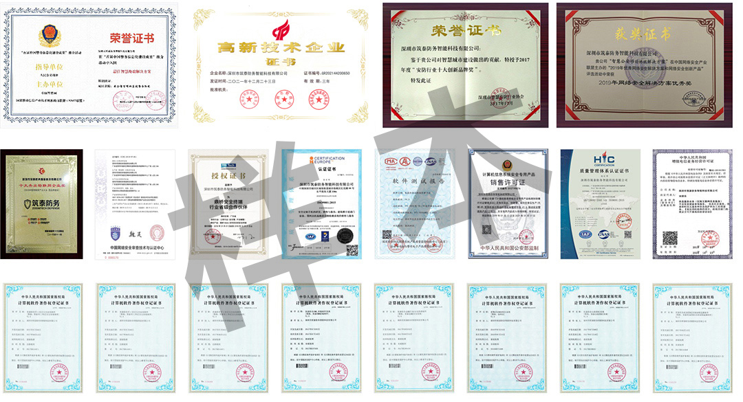 公司简介