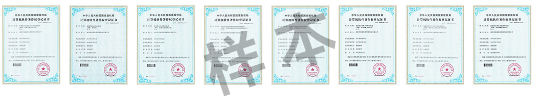 公司简介