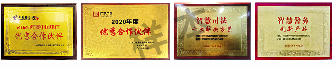 公司简介