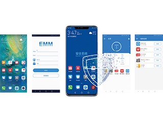 警务移动安全终端